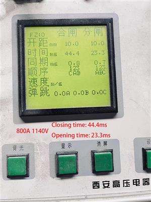 800A 1140V fast switching vacuum contactor