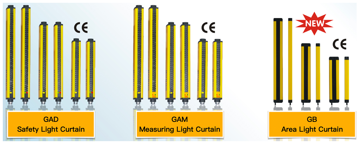 safety light curtain