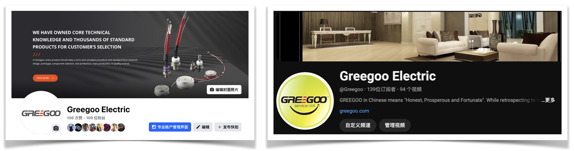 Greegoo's facebook youtube