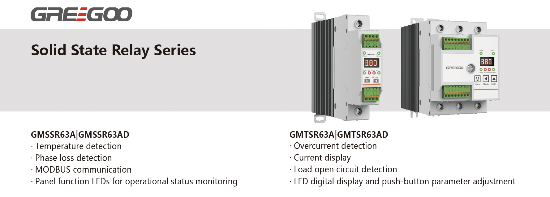 GMSSR63A GMSSR63AD SSR