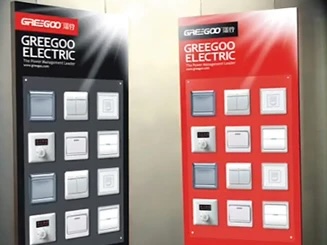 Greegoo VI show
