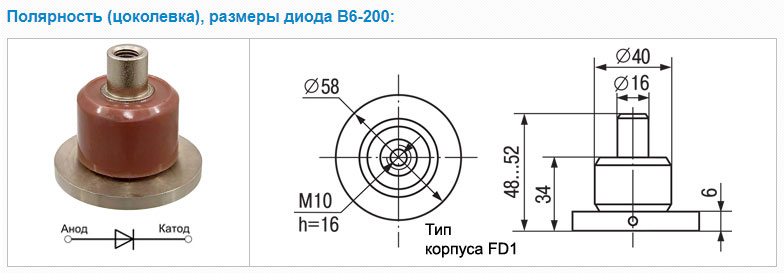 b6-200 diode greegoo